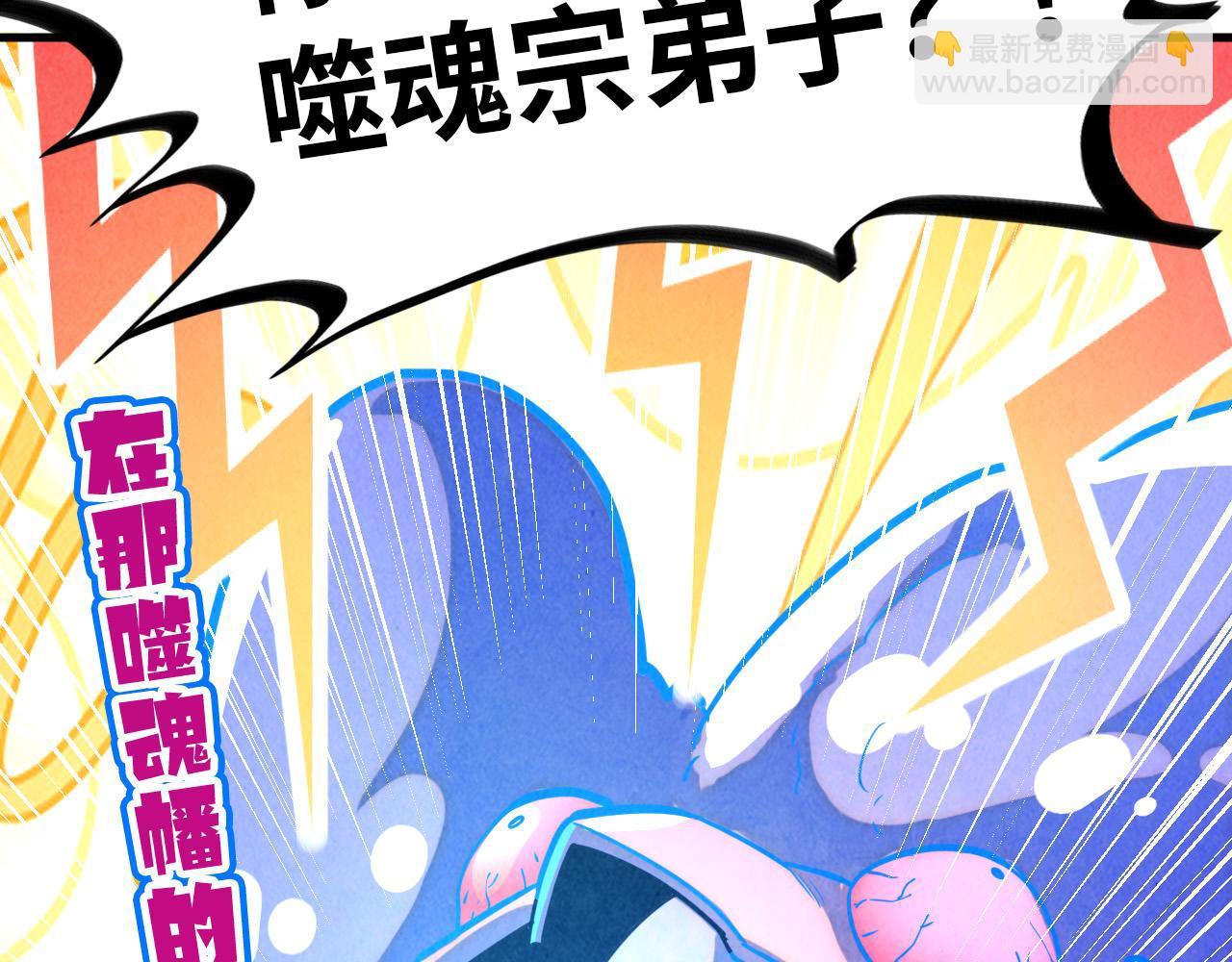 第384话 北天寒星铁58