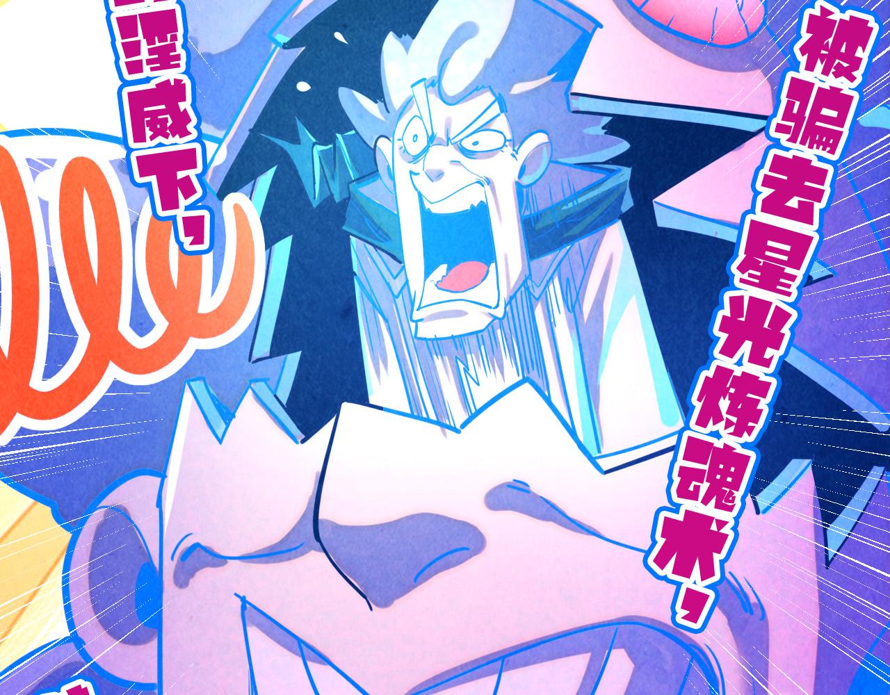 第384话 北天寒星铁59