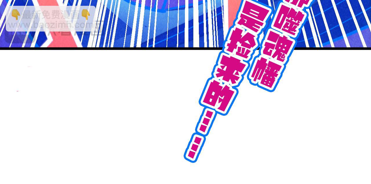 第384话 北天寒星铁61