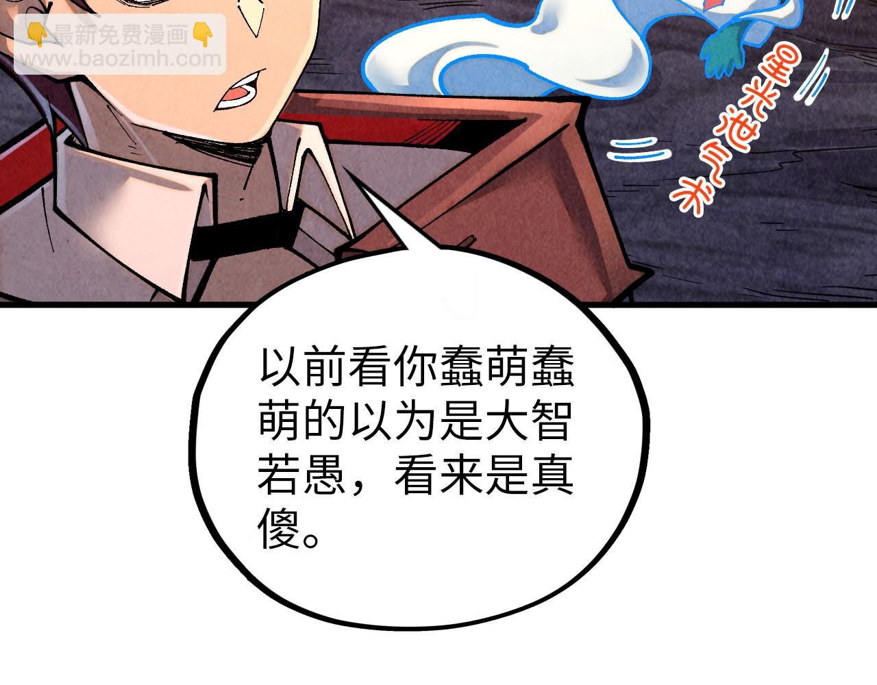 第384话 北天寒星铁63