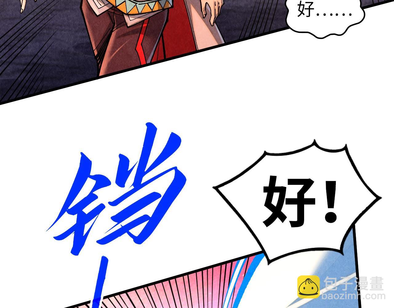 第384话 北天寒星铁67