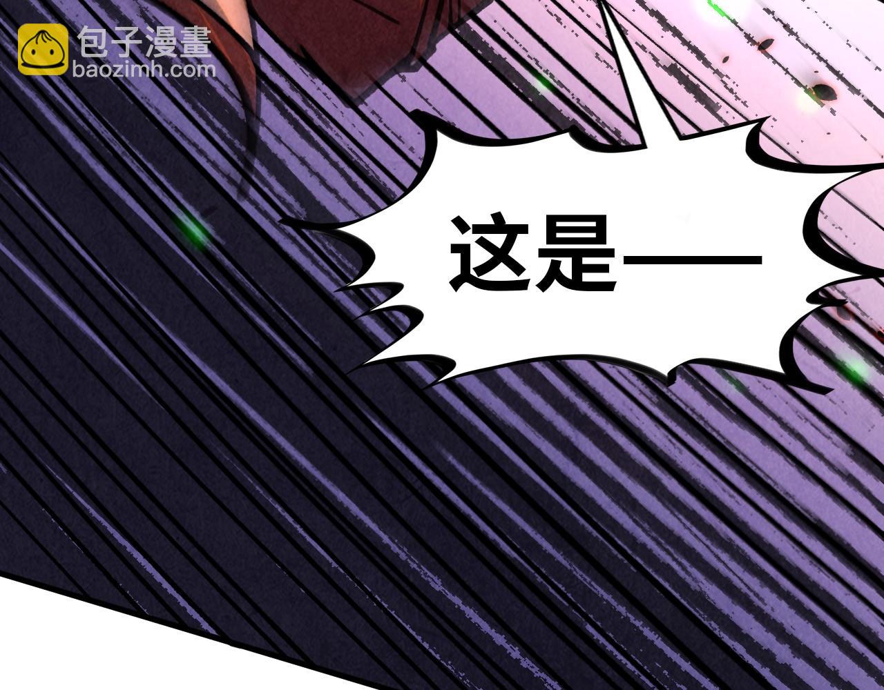 第384话 北天寒星铁7