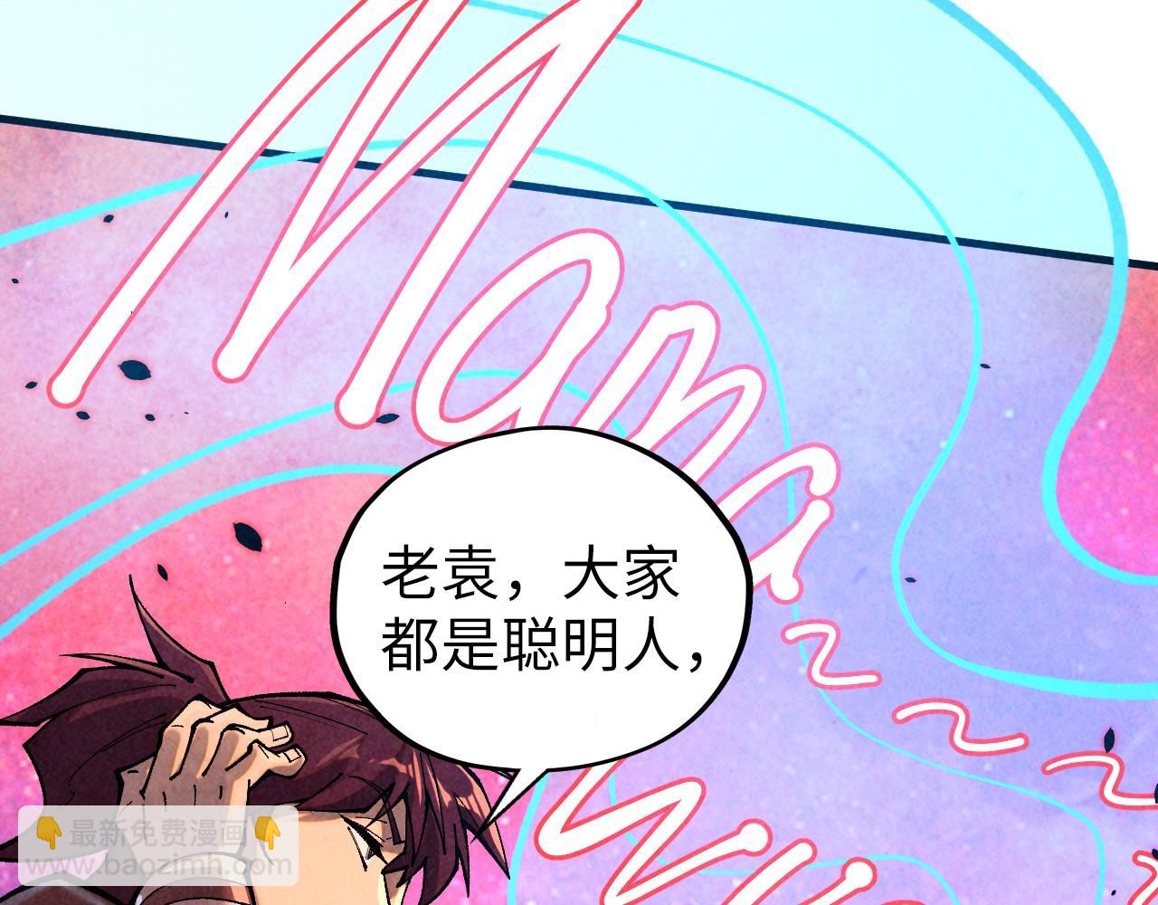 第384话 北天寒星铁72