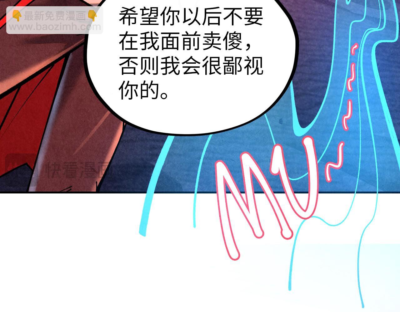 第384话 北天寒星铁74