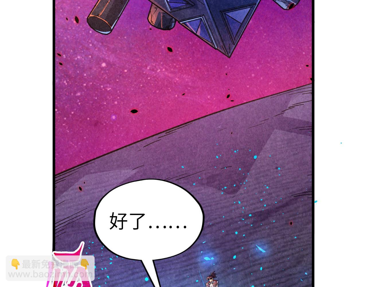 第384话 北天寒星铁77