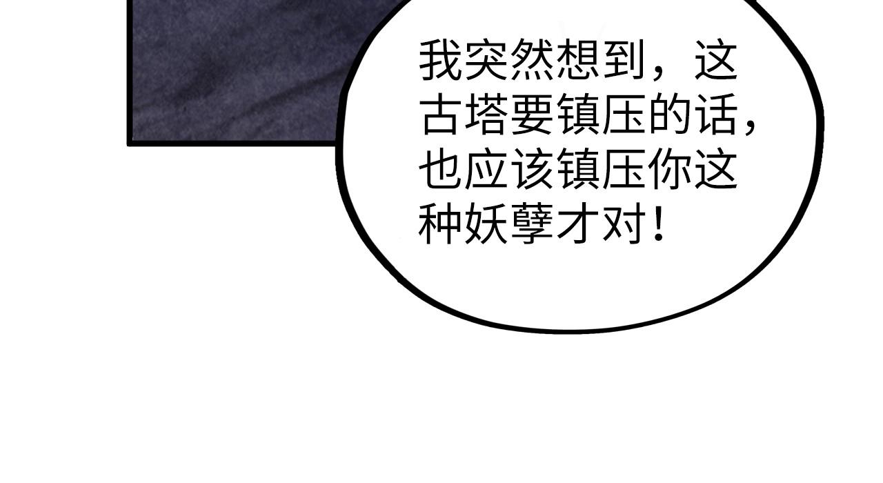 第384话 北天寒星铁79