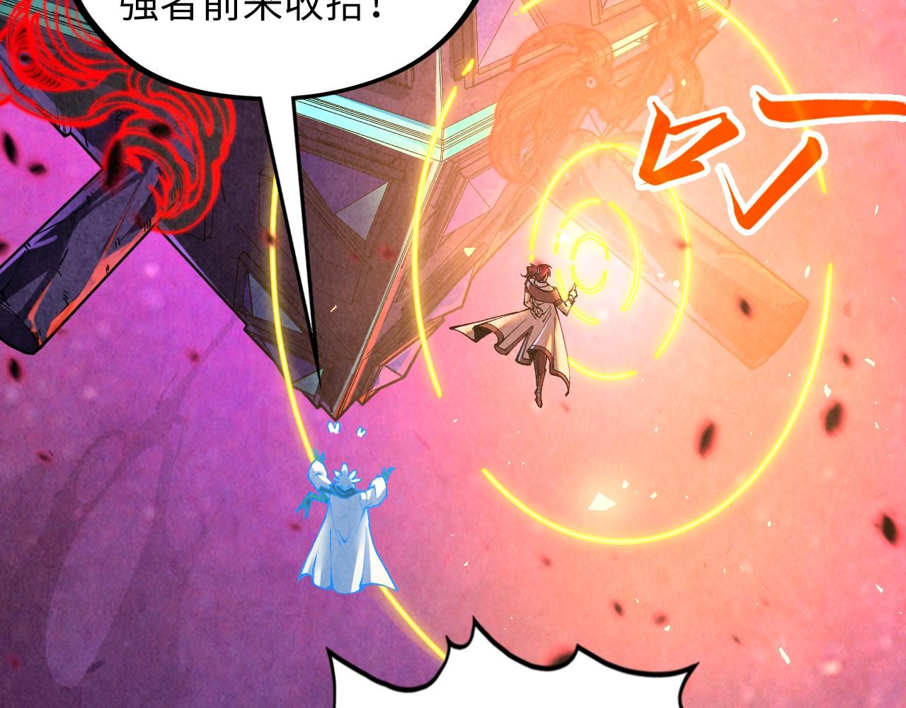 第384话 北天寒星铁83