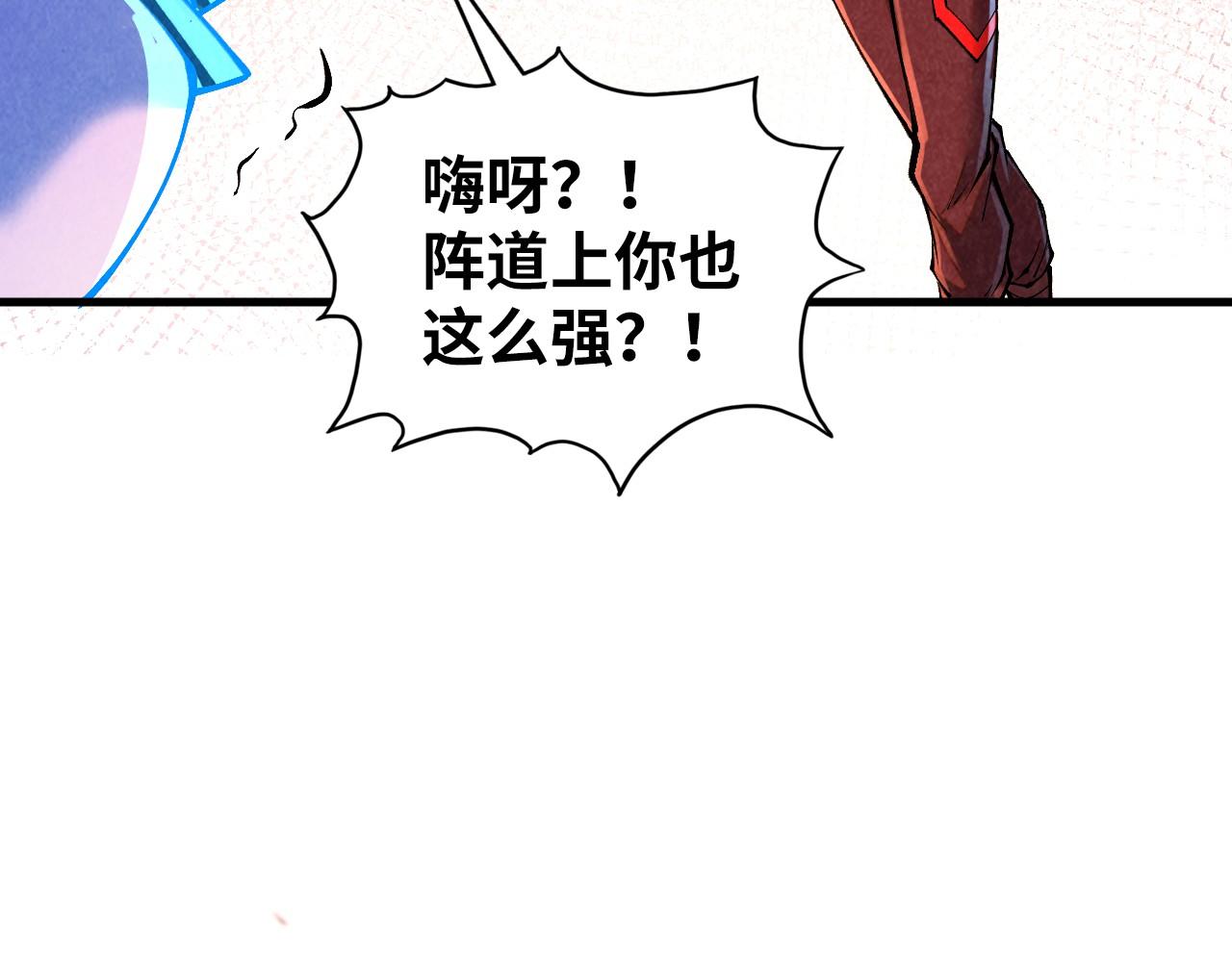 第384话 北天寒星铁87