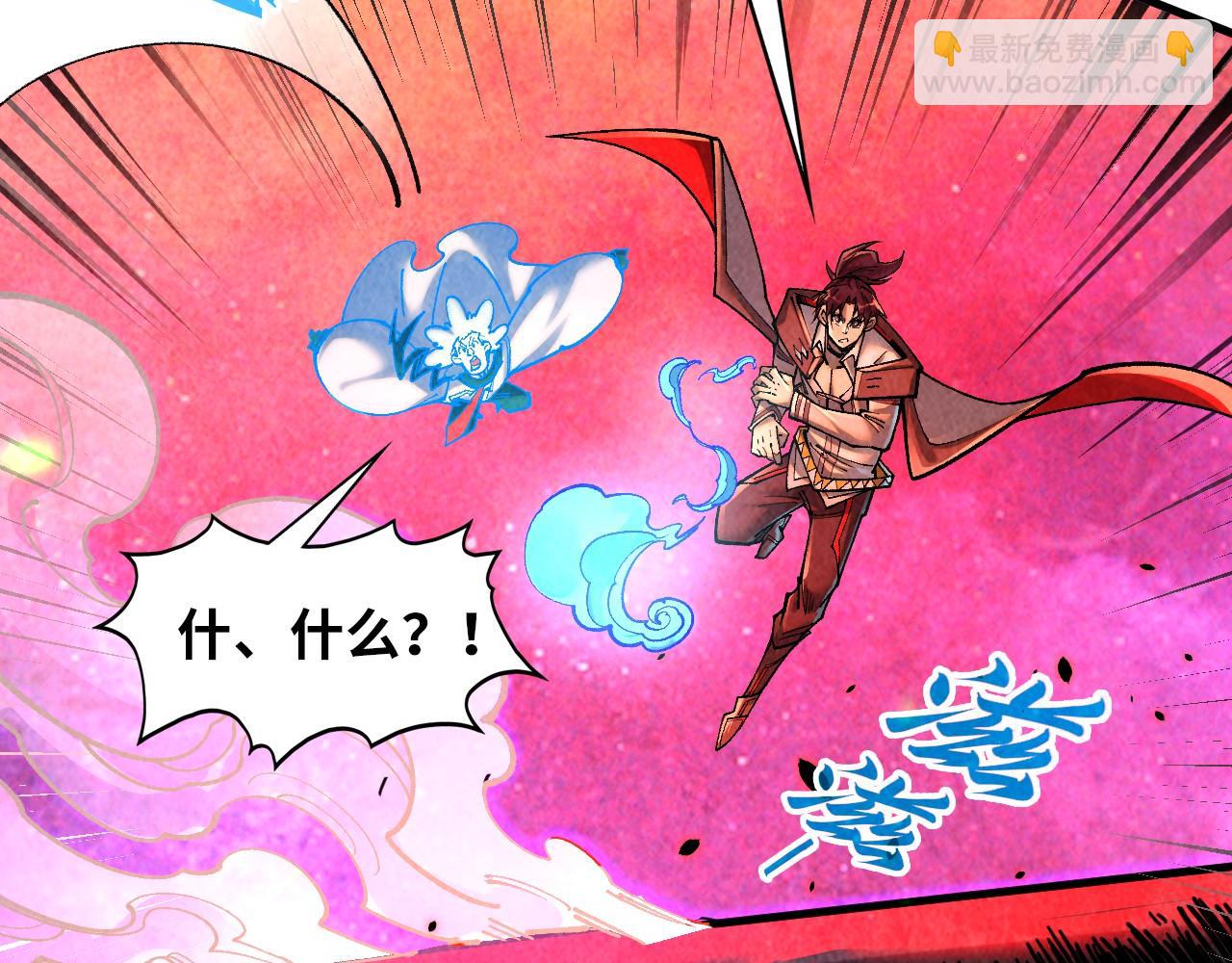 第384话 北天寒星铁9