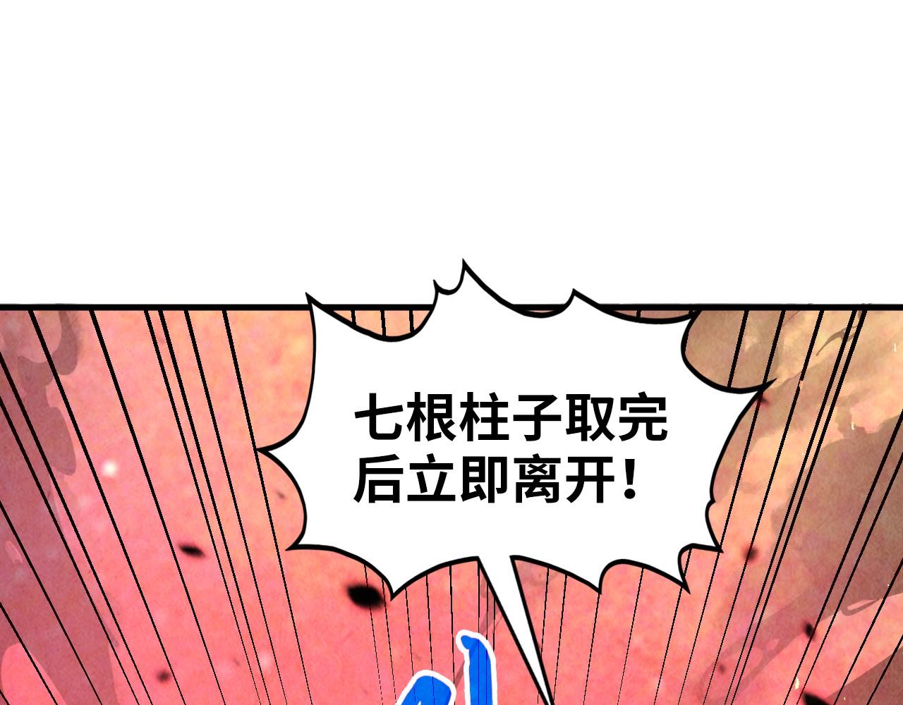 第384话 北天寒星铁90