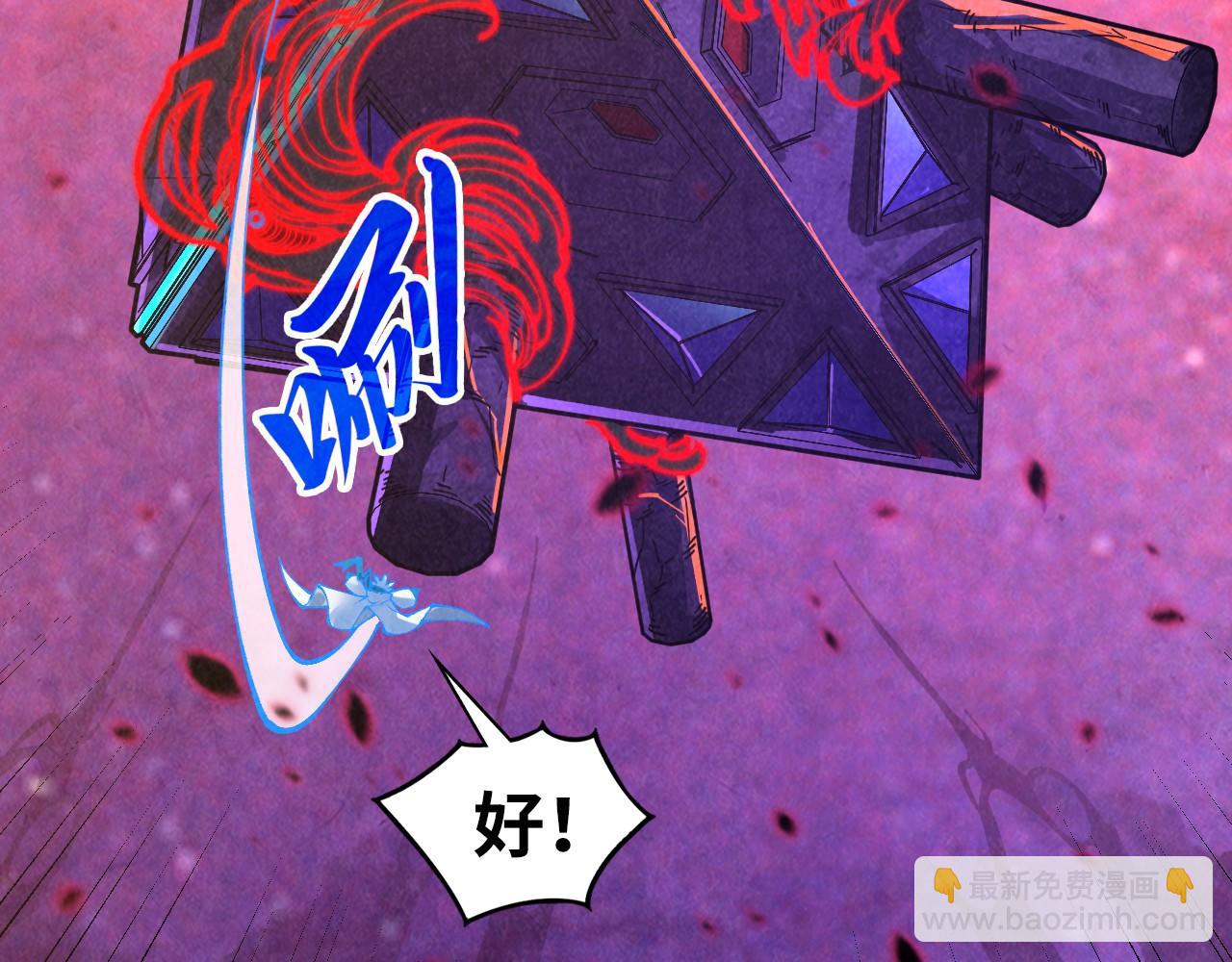 第384话 北天寒星铁92