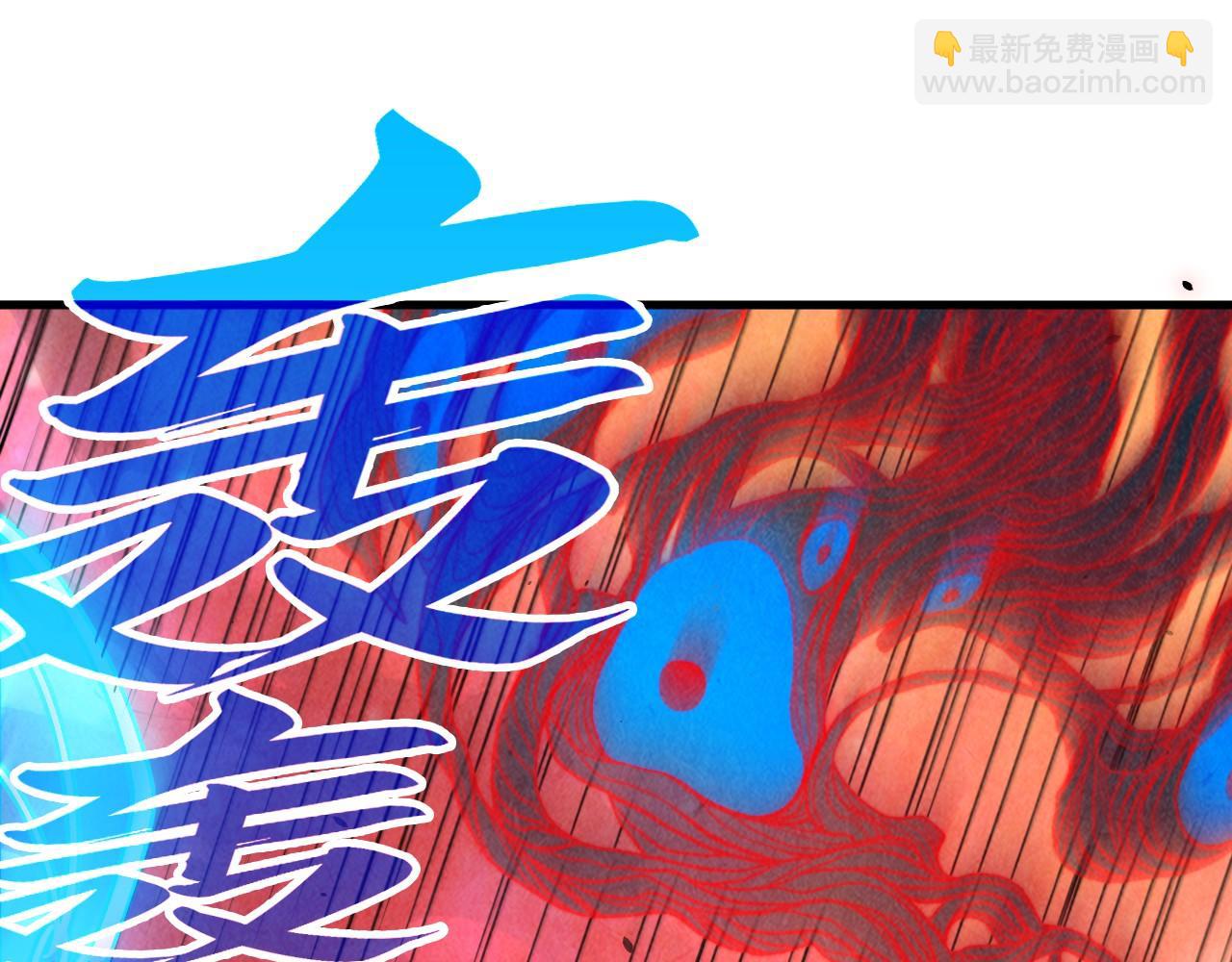 第384话 北天寒星铁98