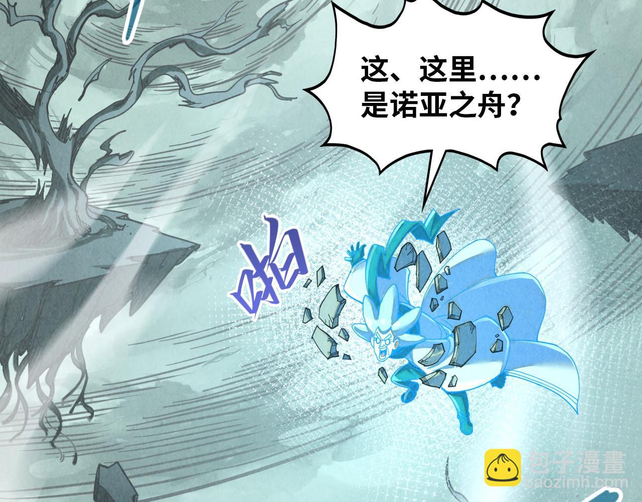 第385话 古神战场144