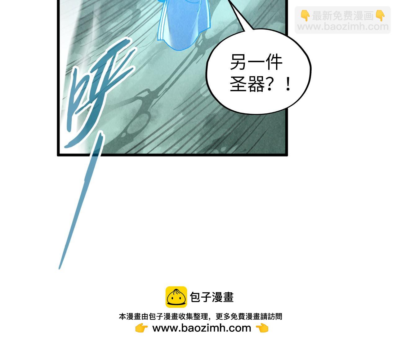 第385话 古神战场157
