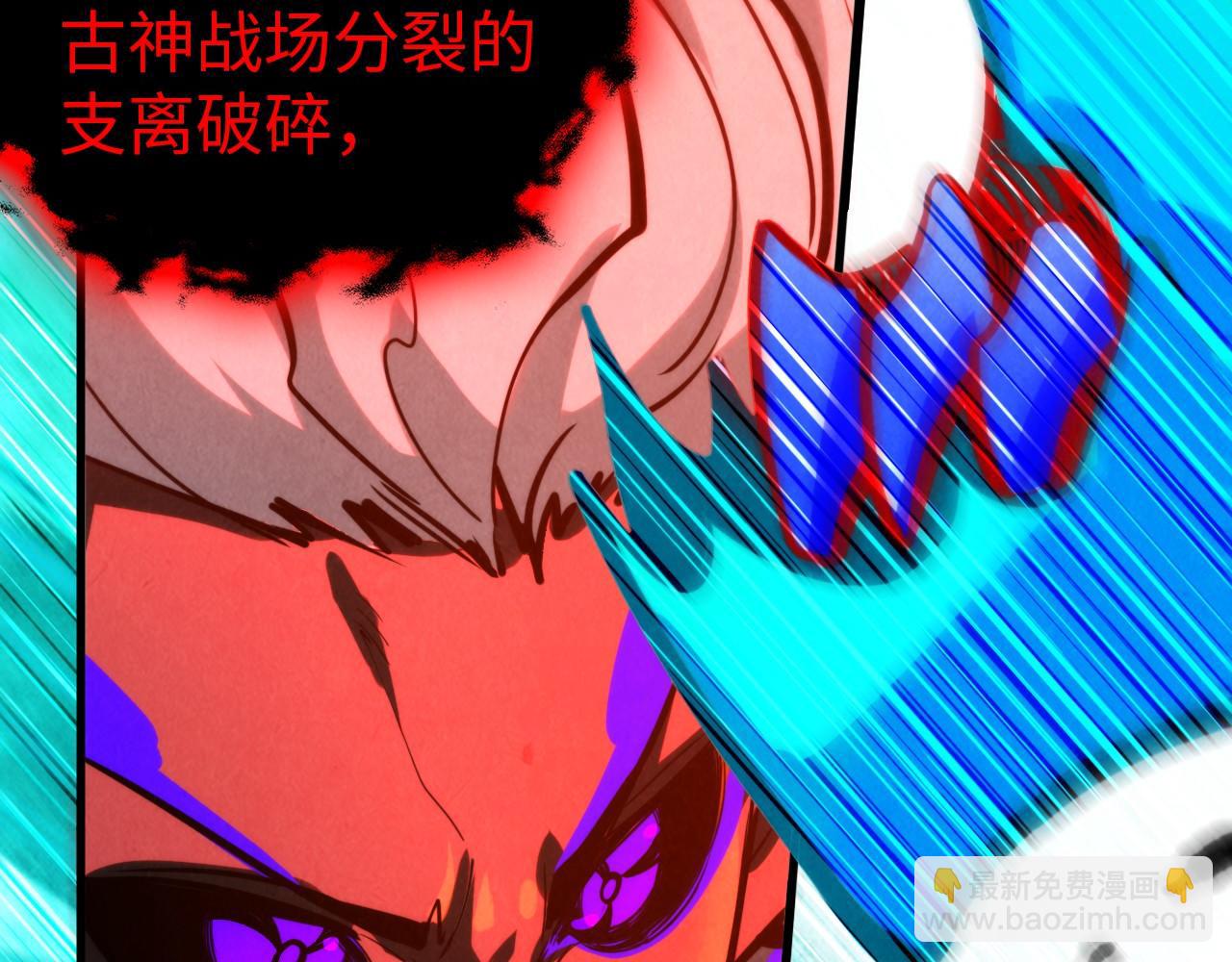 第385话 古神战场83