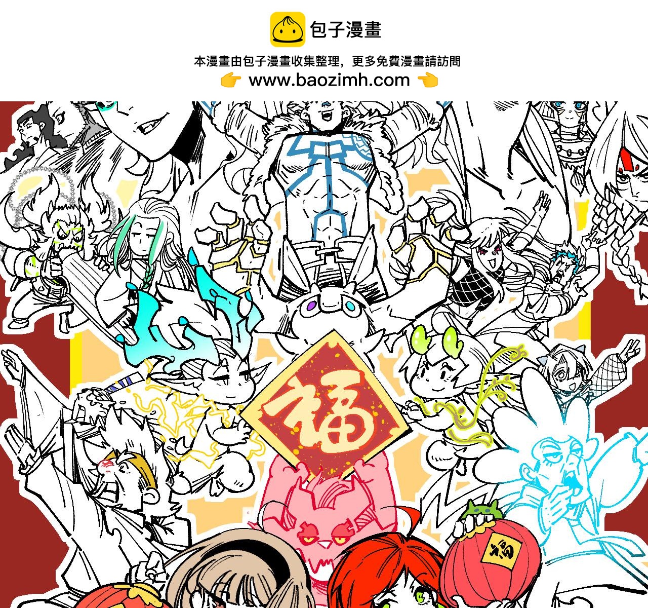 第386话 横跨星河1