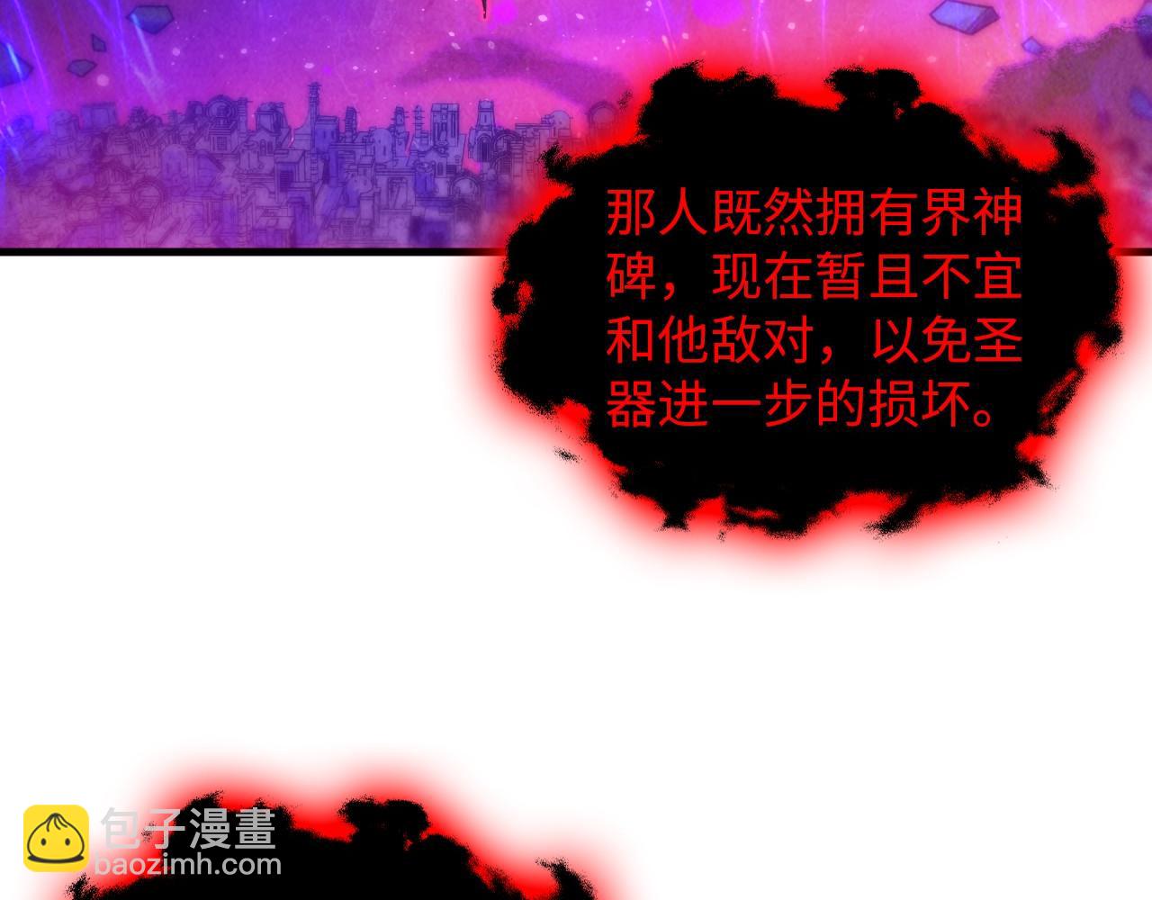 第386话 横跨星河101