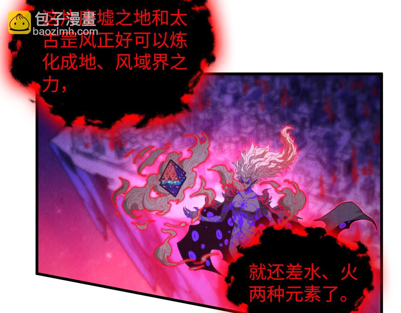第386话 横跨星河102