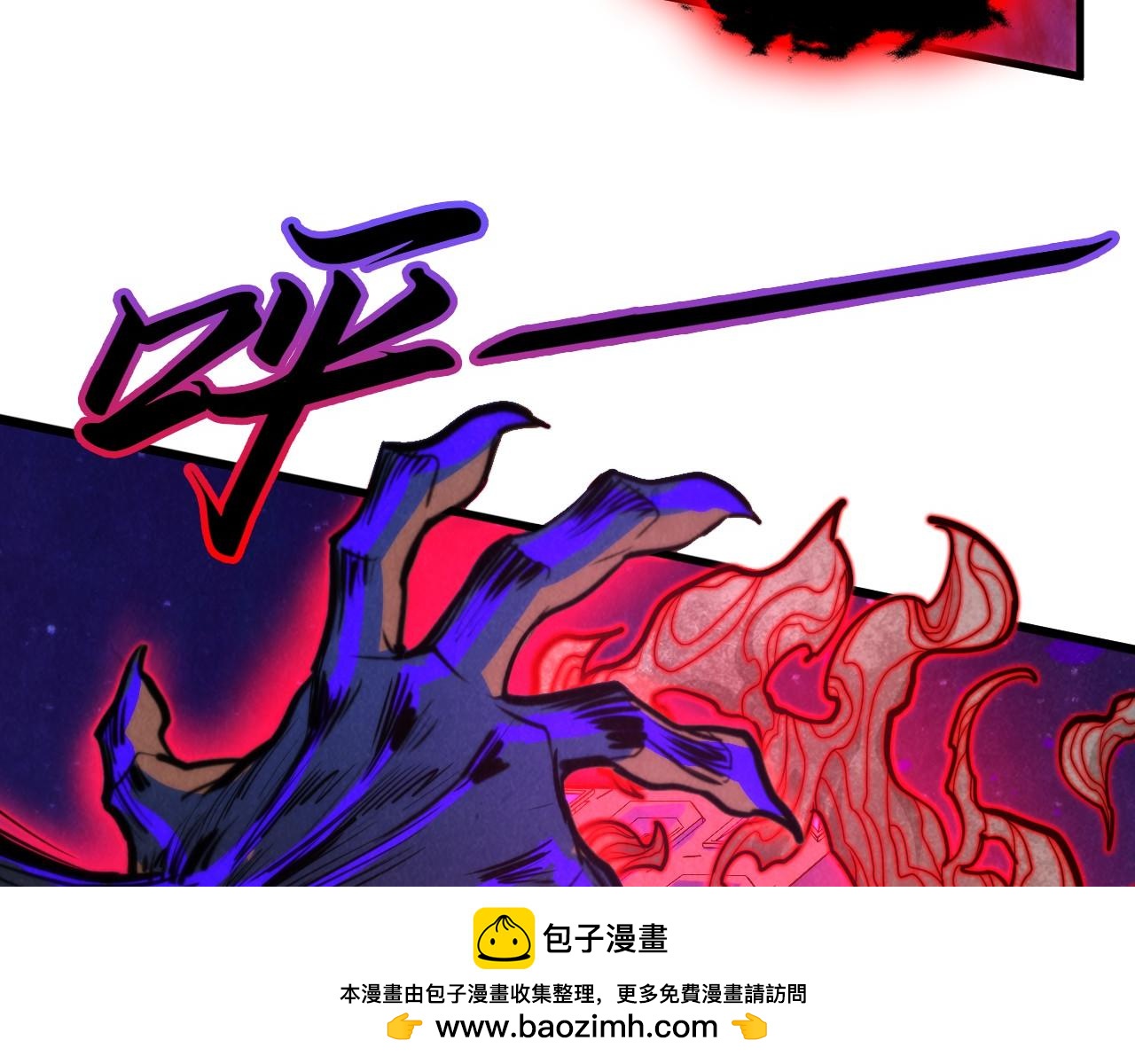 第386话 横跨星河103