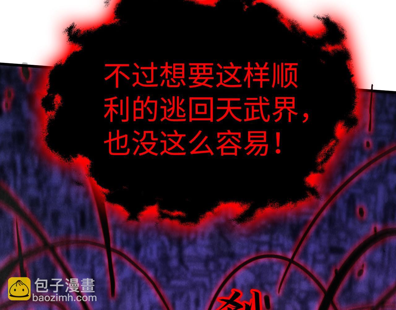 第386话 横跨星河109