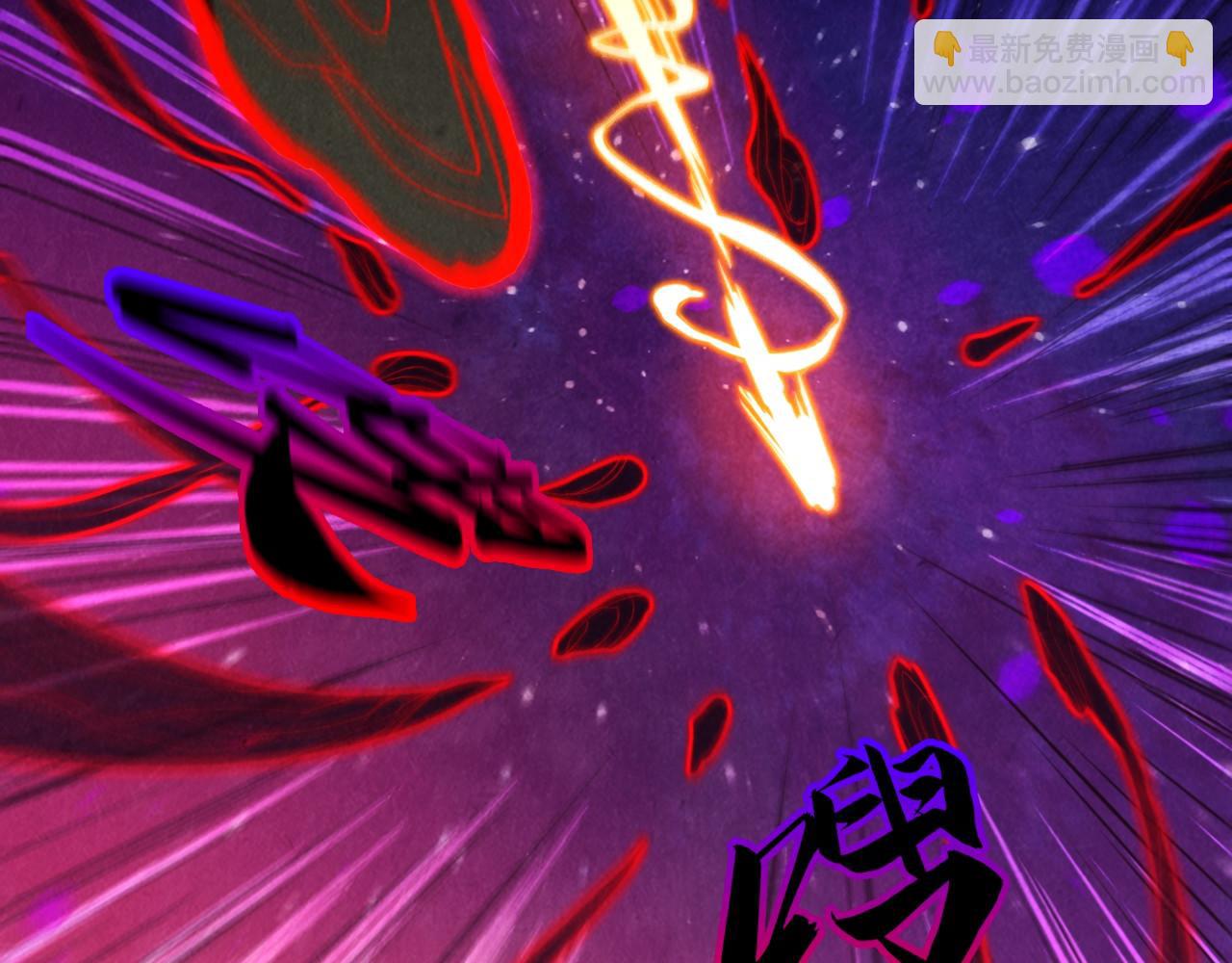 第386话 横跨星河115
