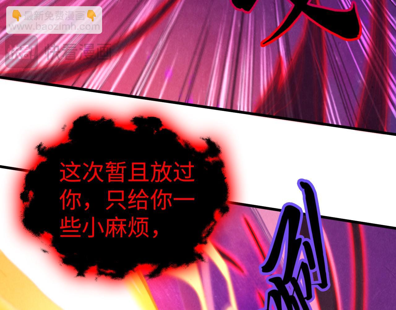 第386话 横跨星河116