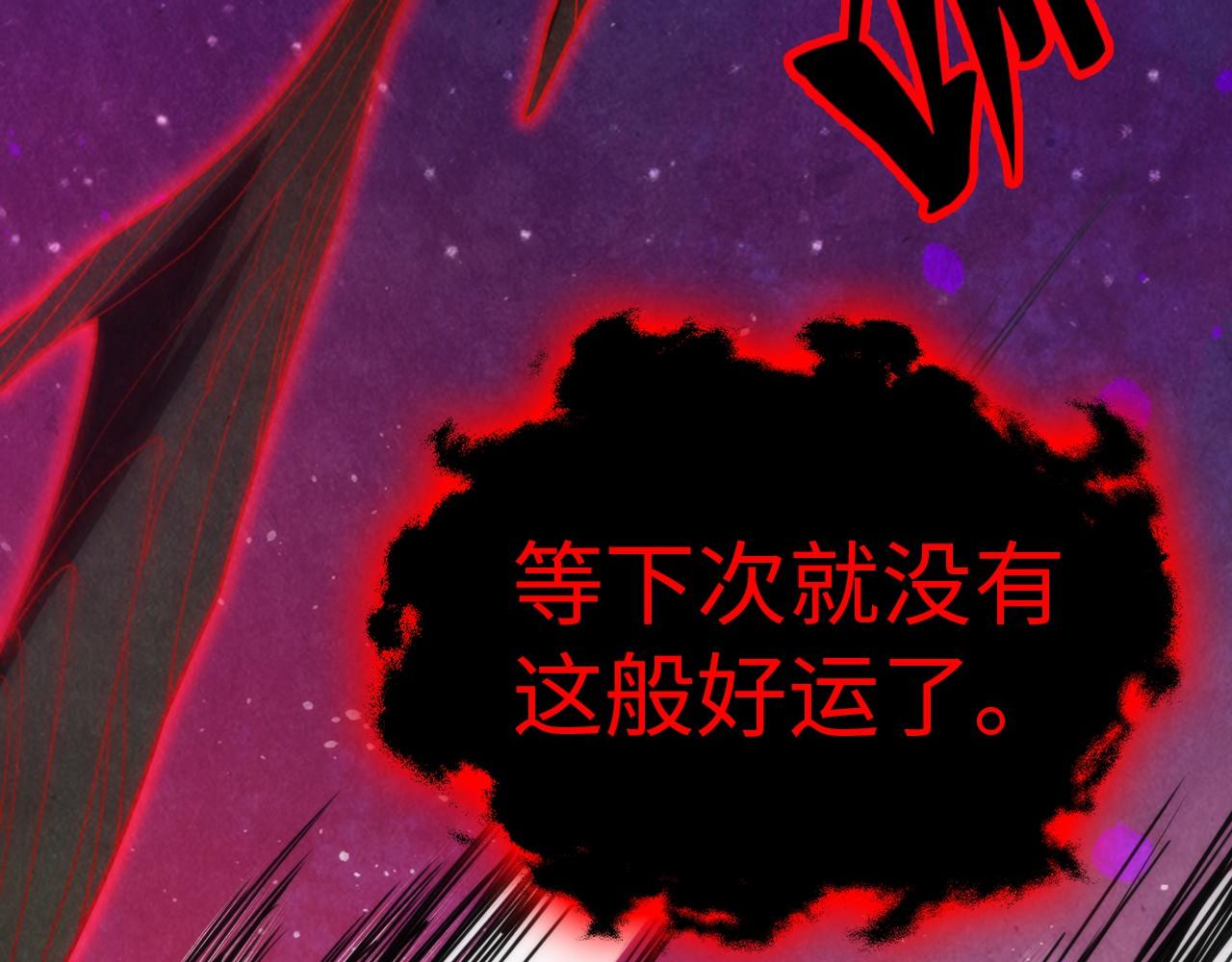 第386话 横跨星河119