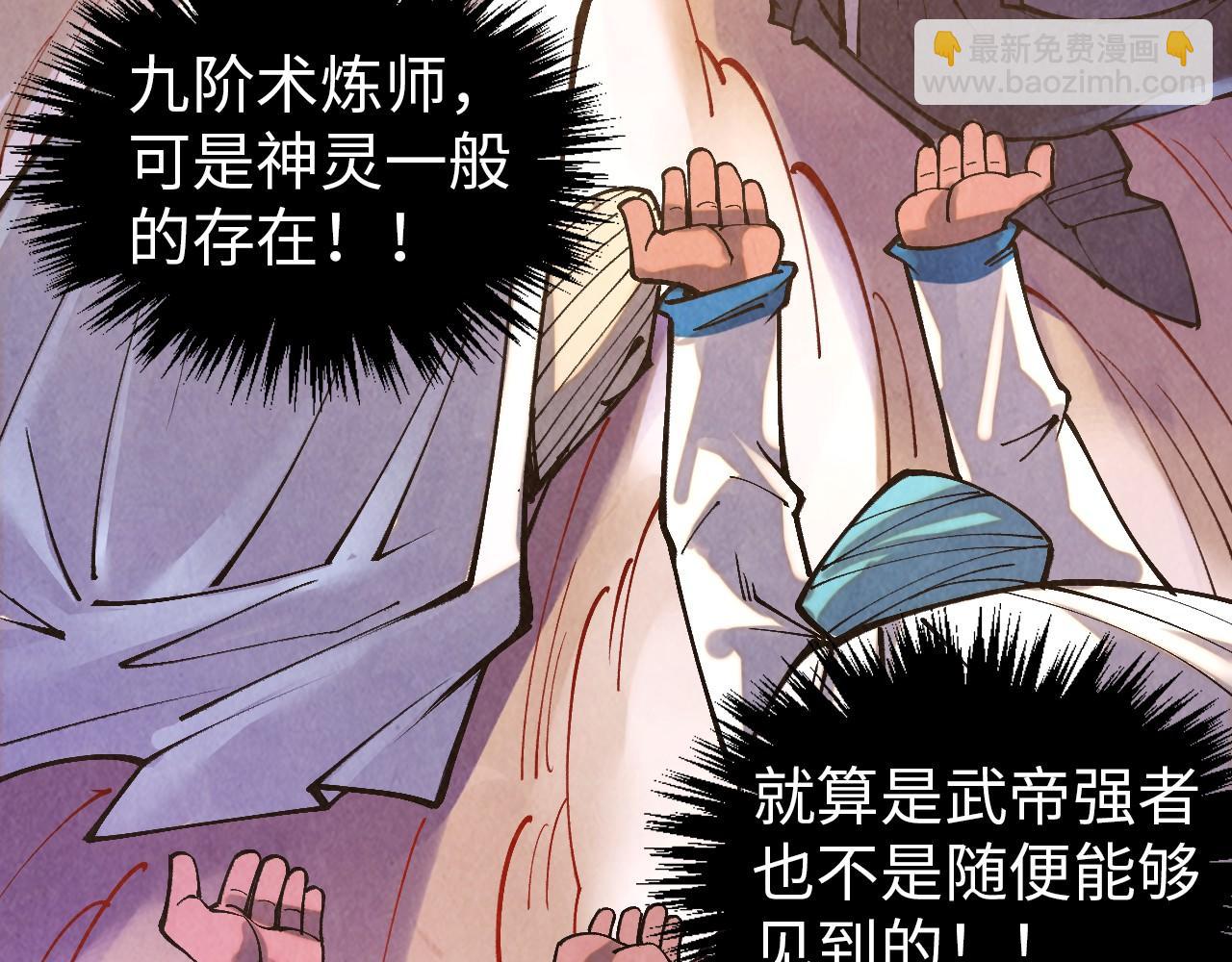 第386话 横跨星河12