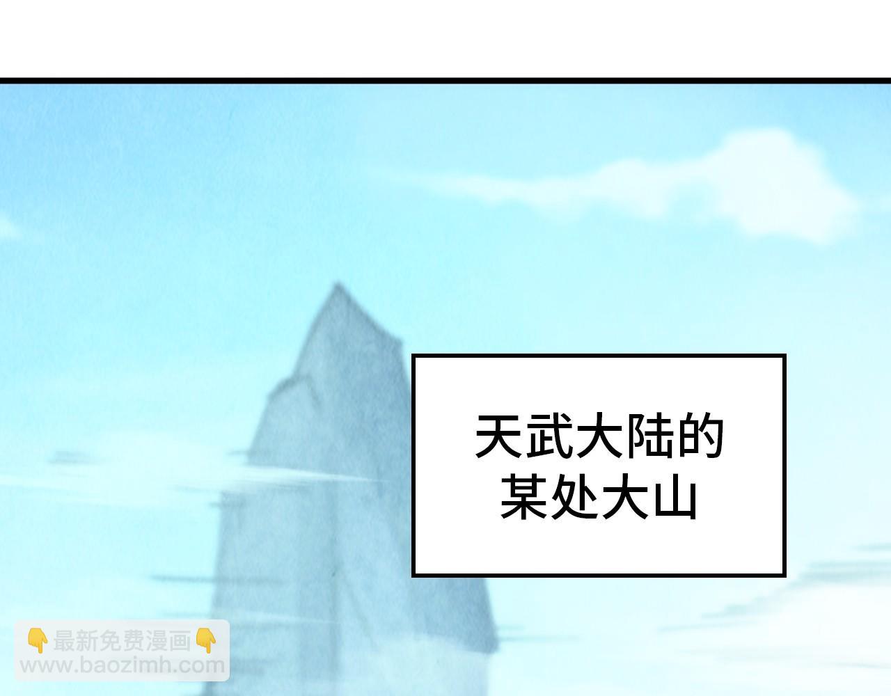 第386话 横跨星河122