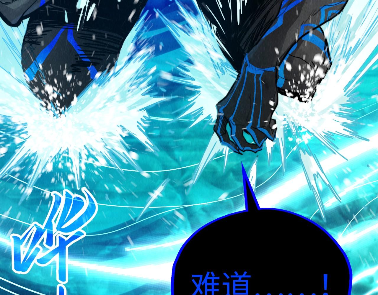 第386话 横跨星河138
