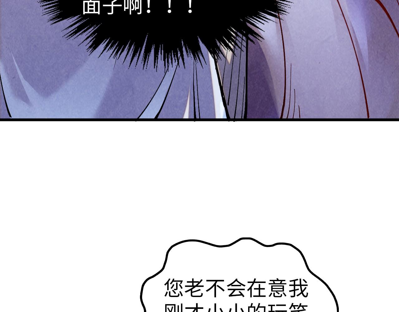 第386话 横跨星河14