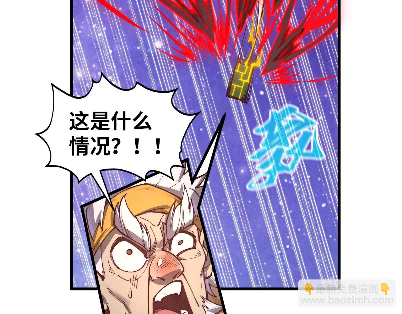 第386话 横跨星河142