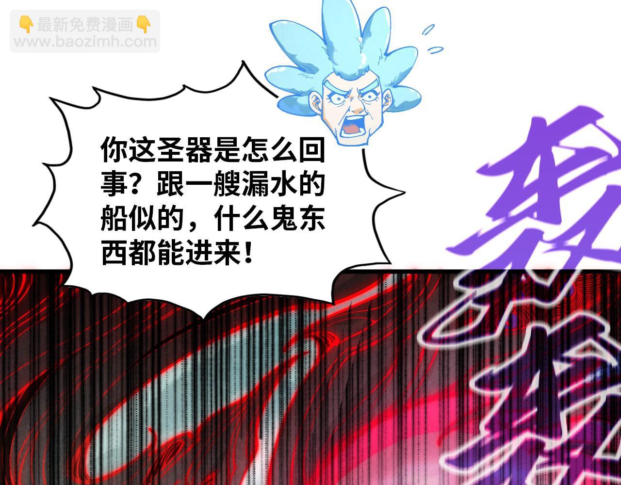 第386话 横跨星河144