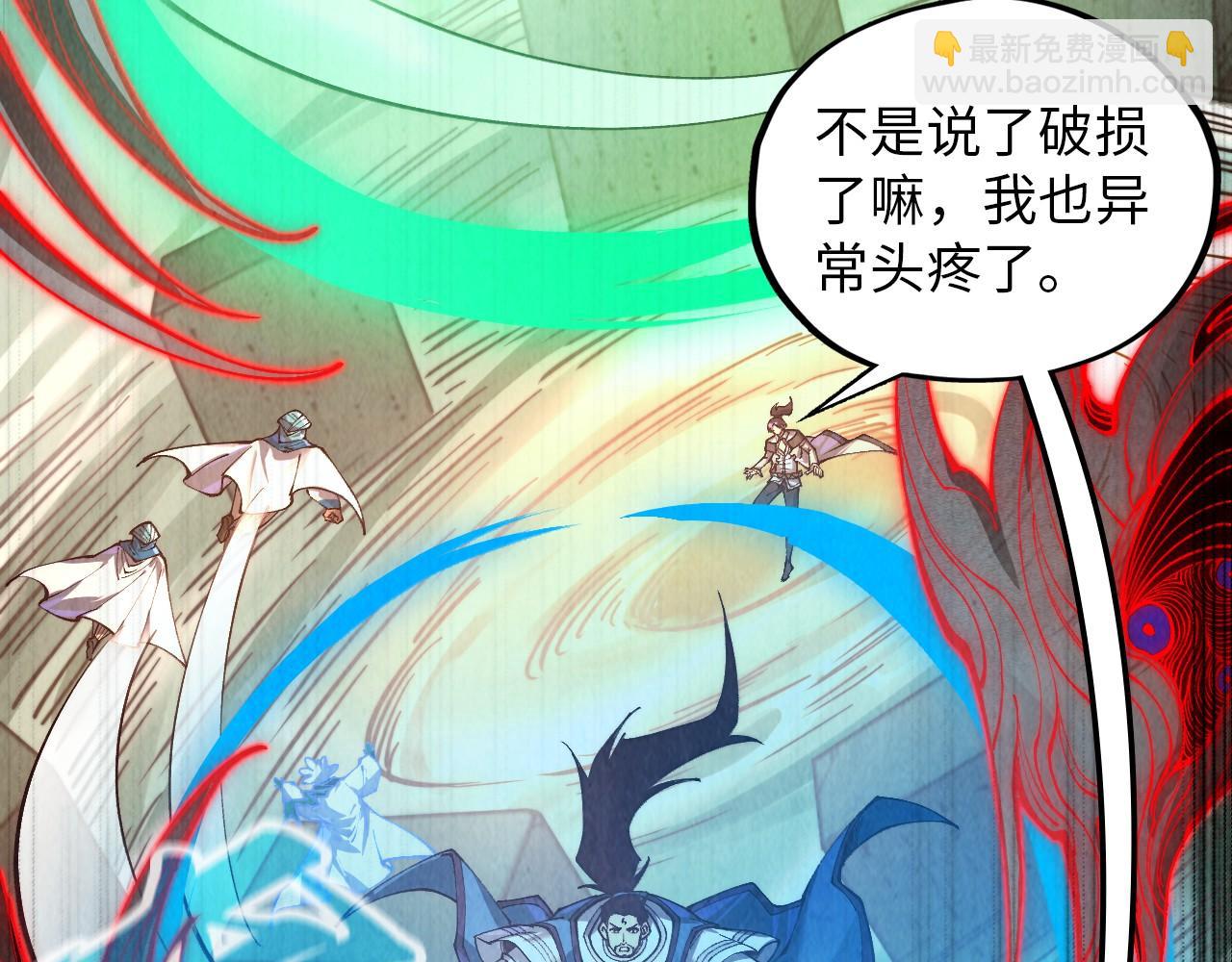 第386话 横跨星河146