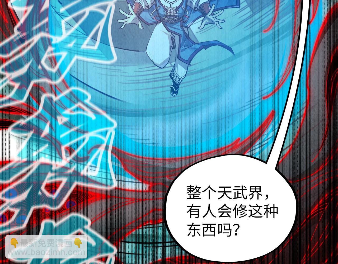 第386话 横跨星河147