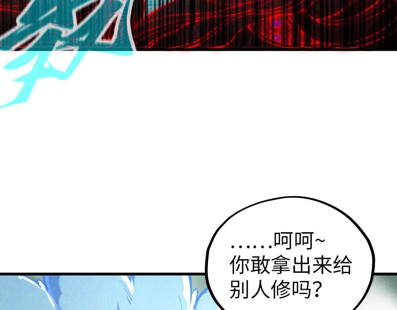 第386话 横跨星河148