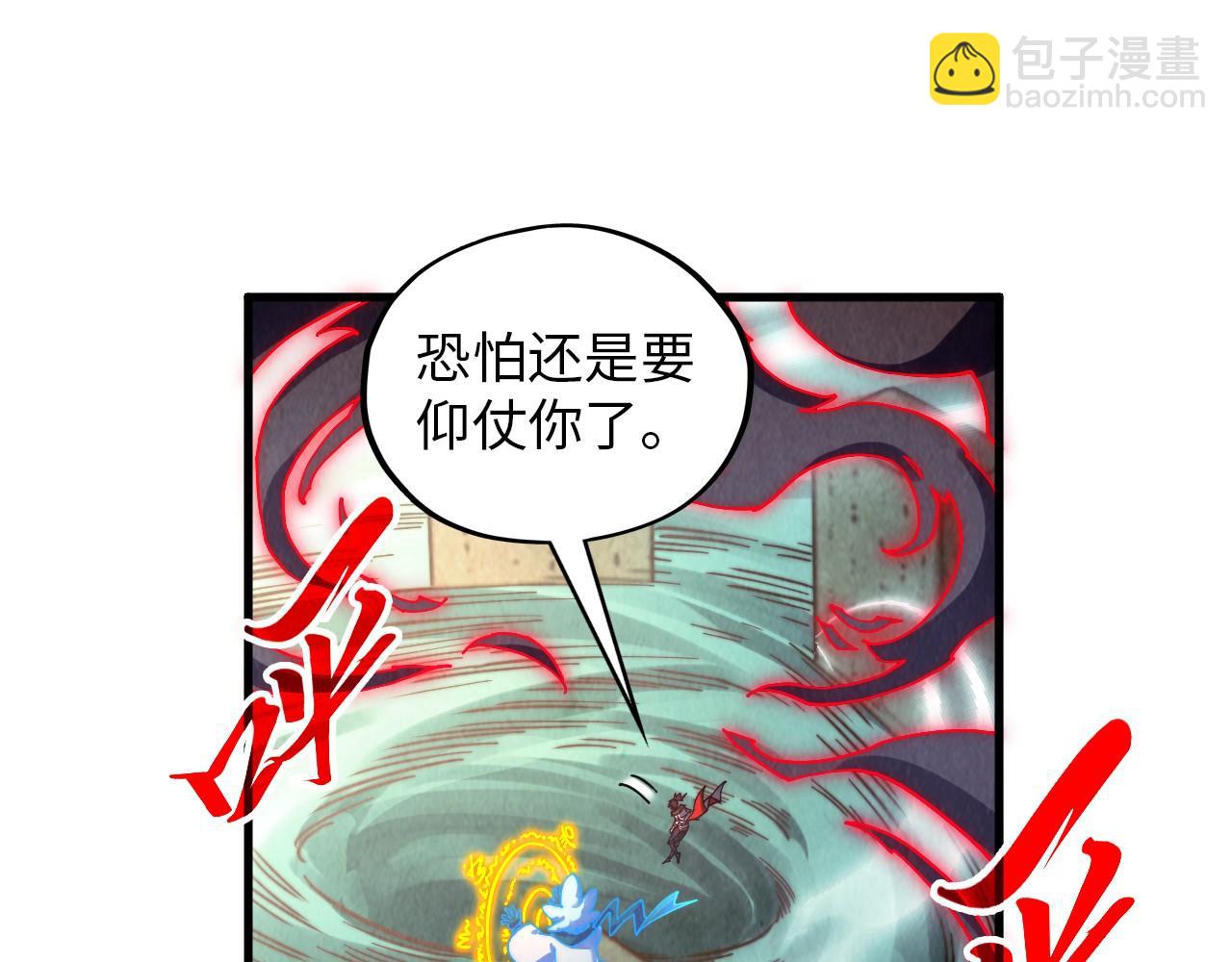第386话 横跨星河150