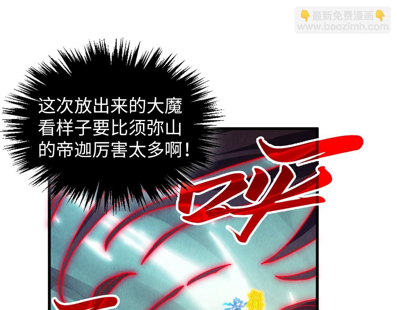 第386话 横跨星河152