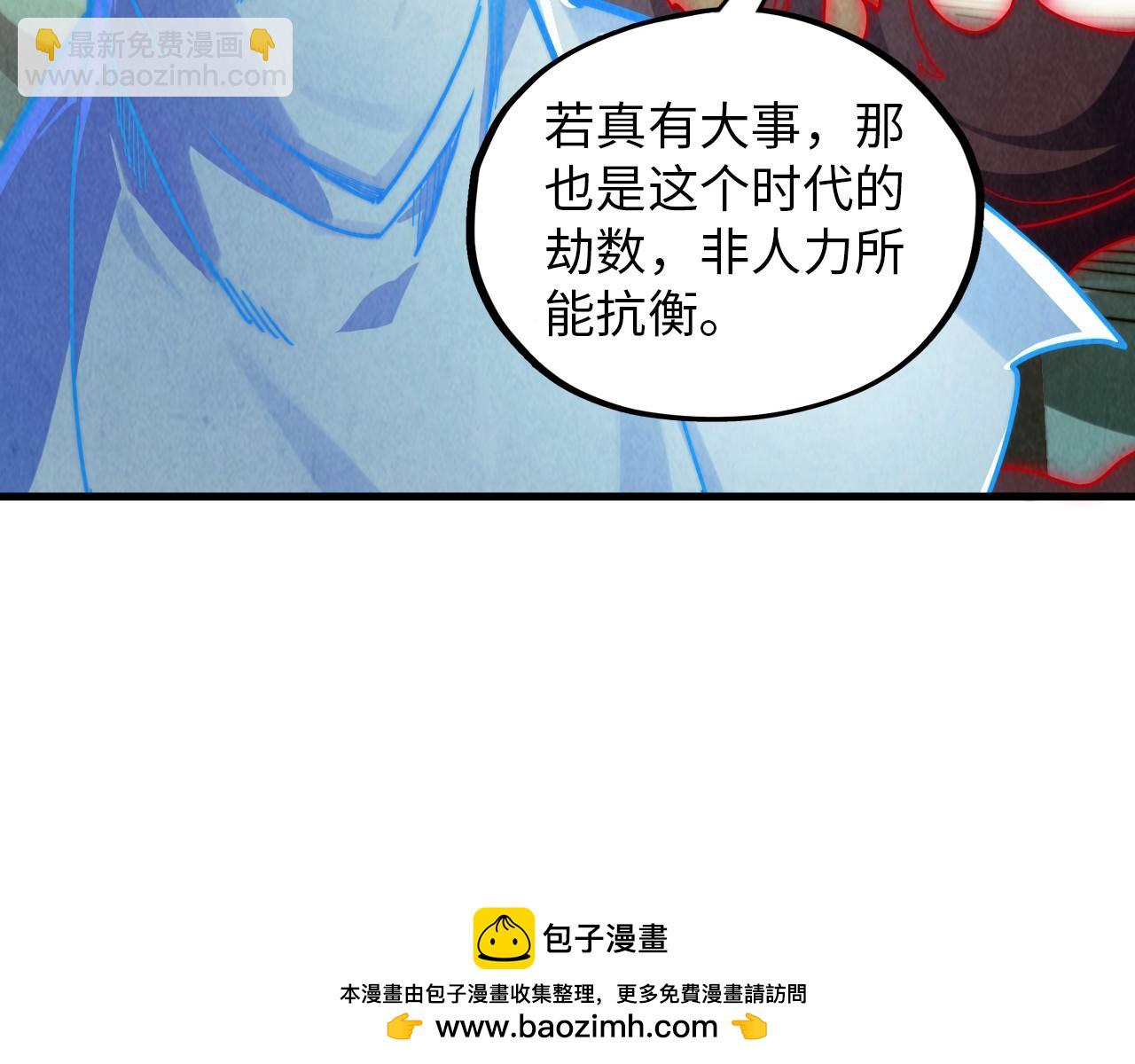 第386话 横跨星河161