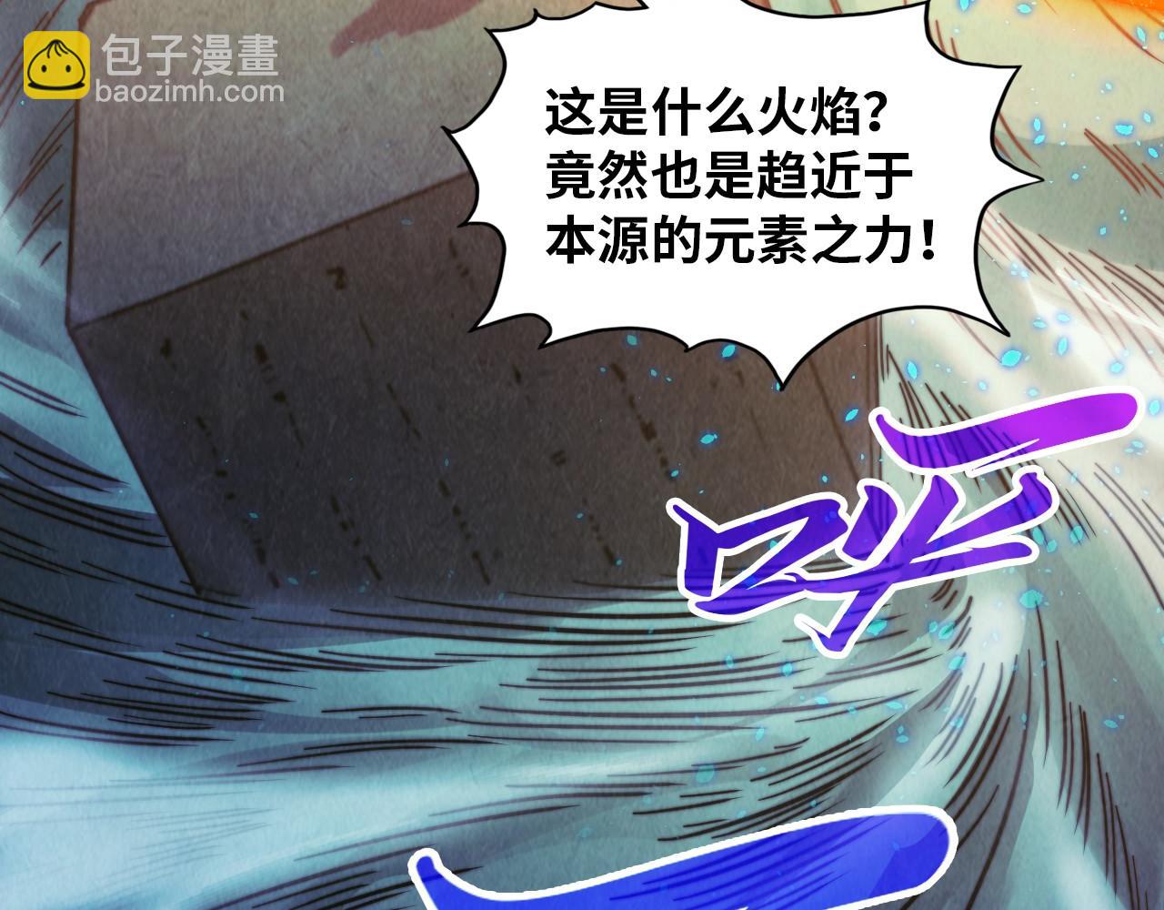 第386话 横跨星河167