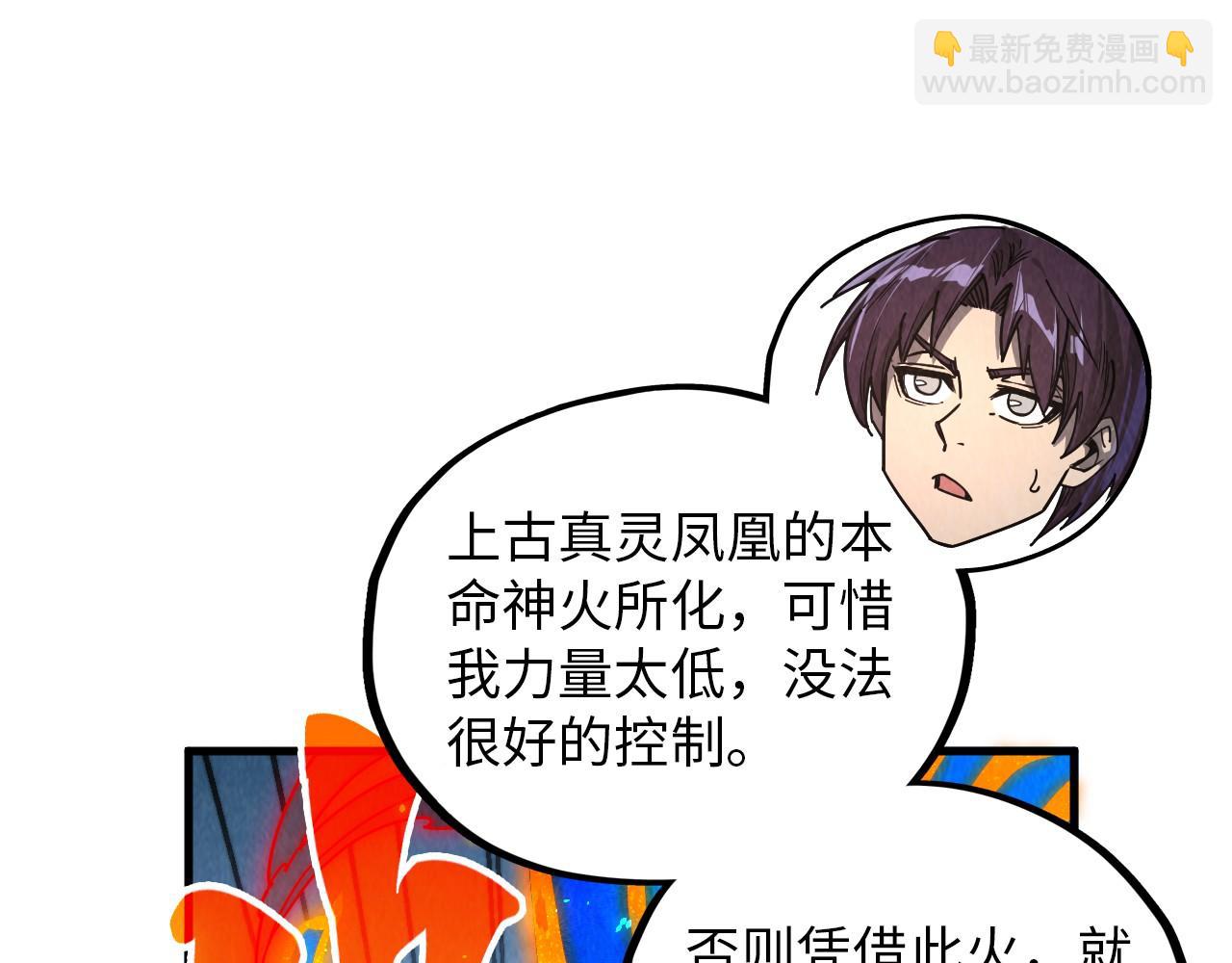 第386话 横跨星河169
