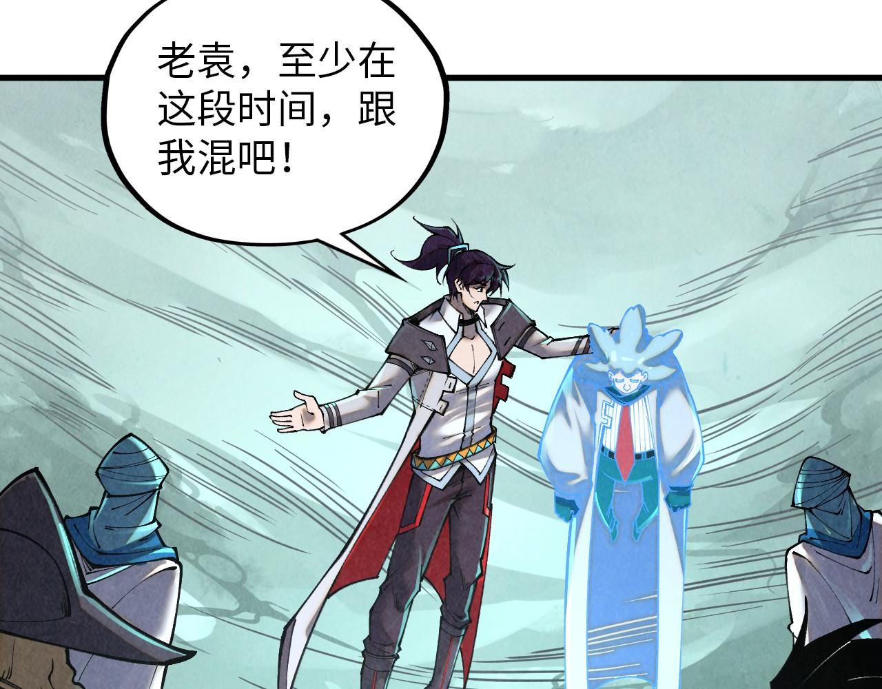 第386话 横跨星河17