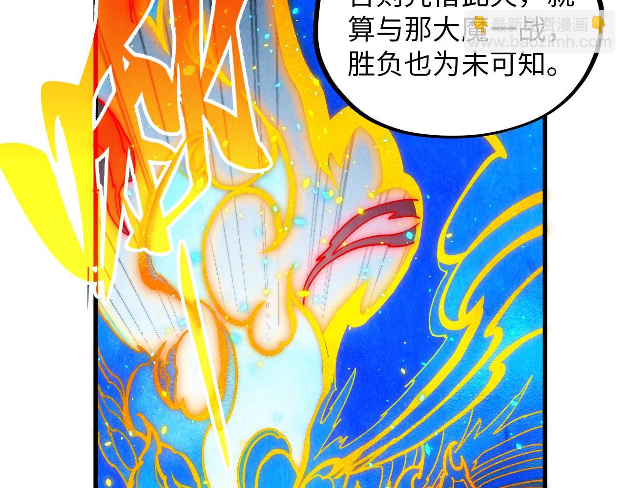 第386话 横跨星河170