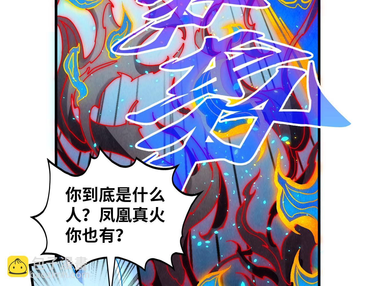 第386话 横跨星河172