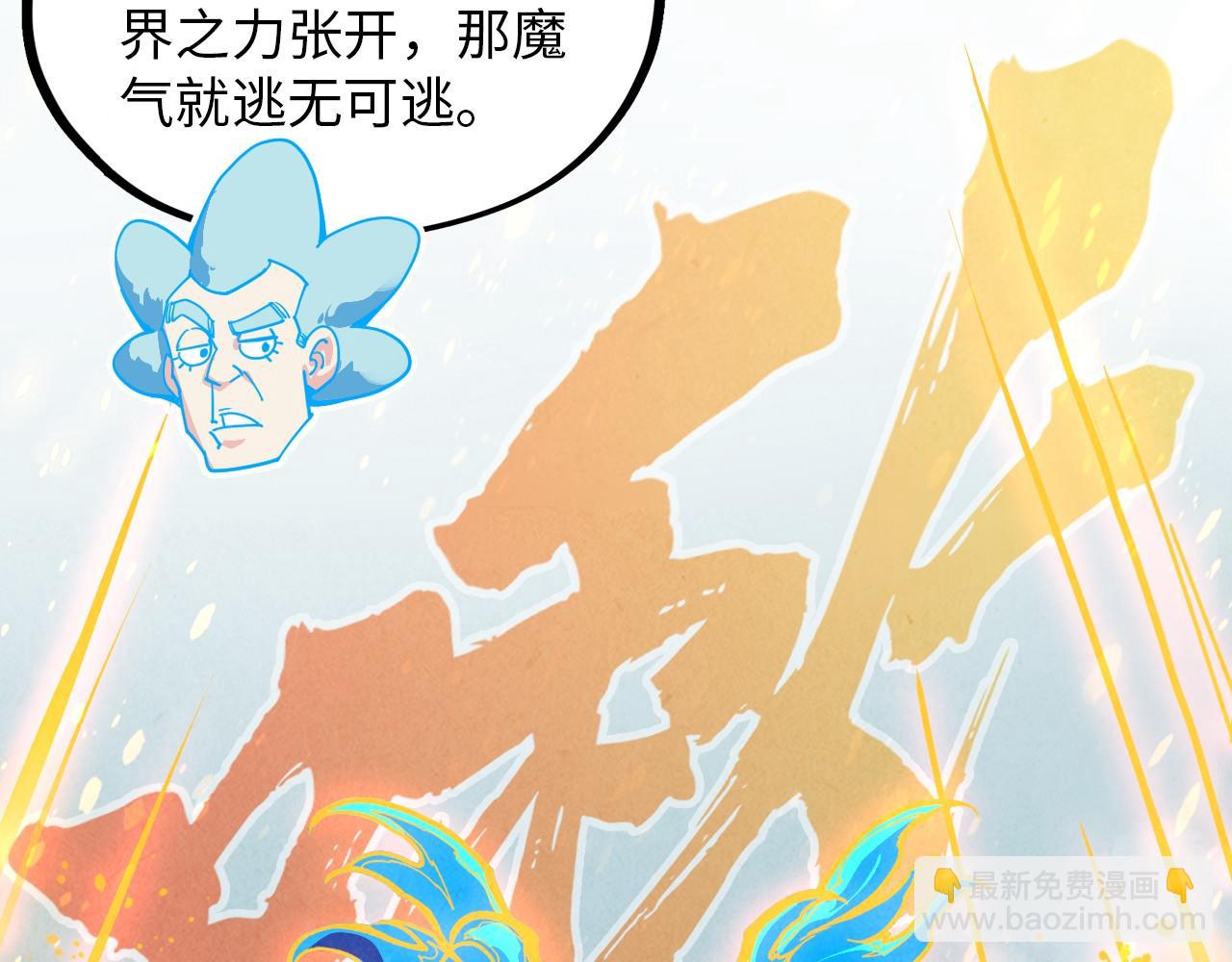 第386话 横跨星河184