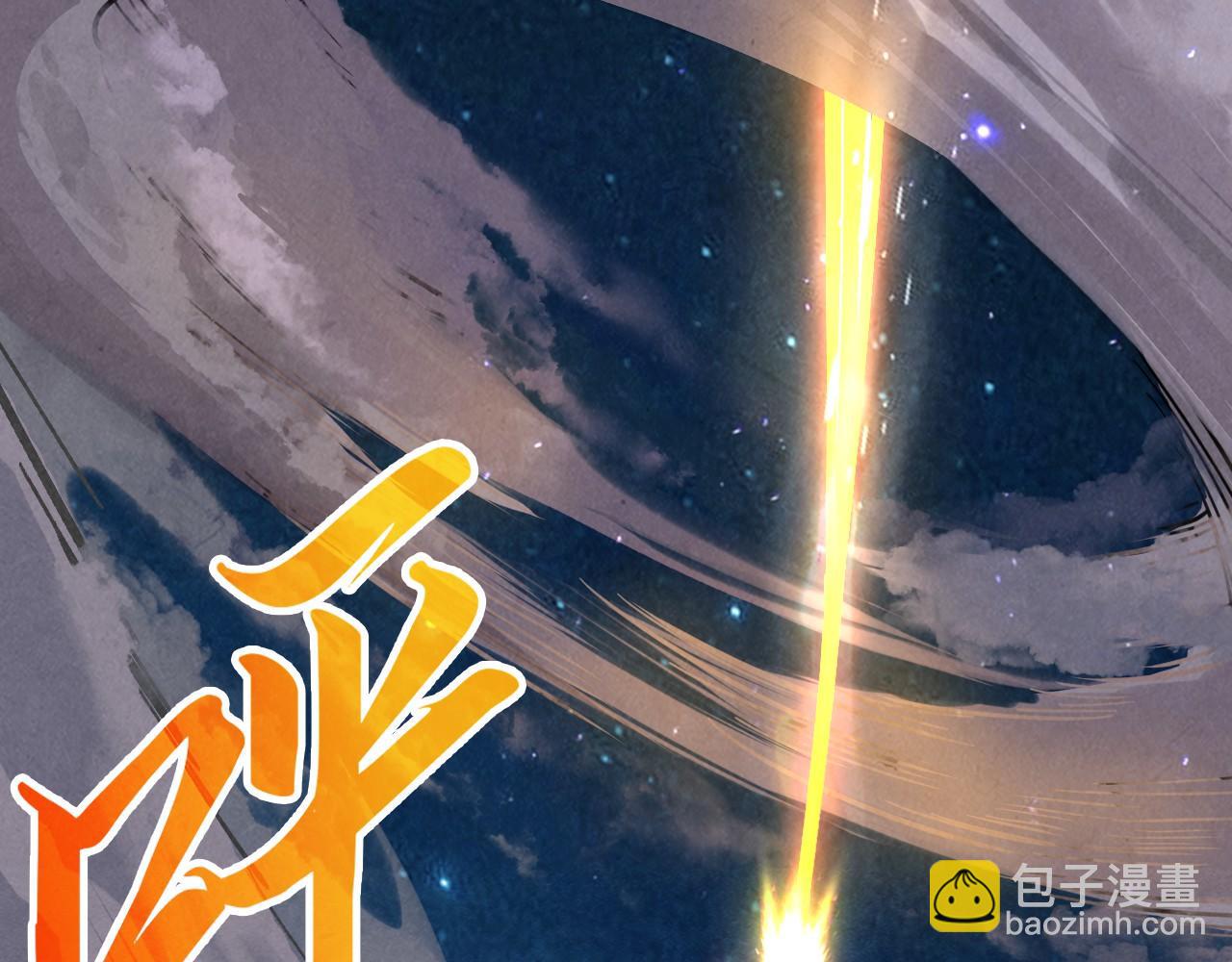 第386话 横跨星河191