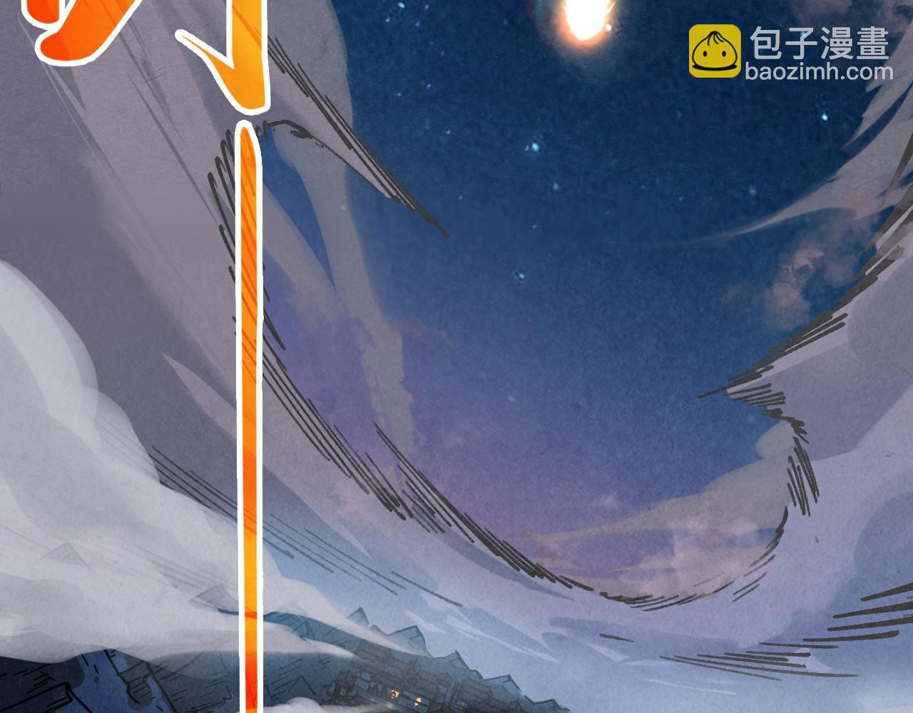 第386话 横跨星河192