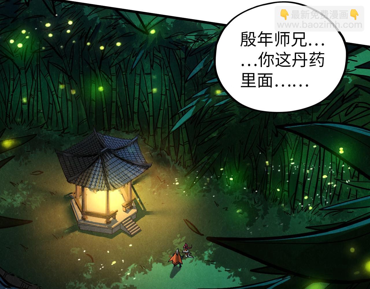 第386话 横跨星河196