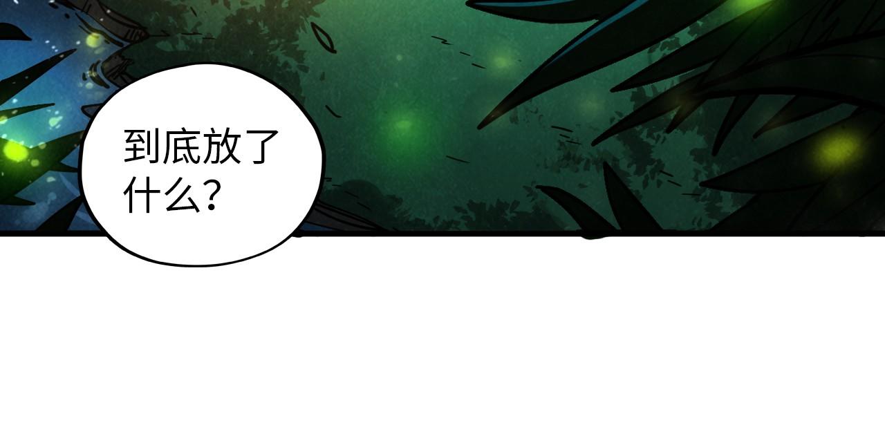 第386话 横跨星河197