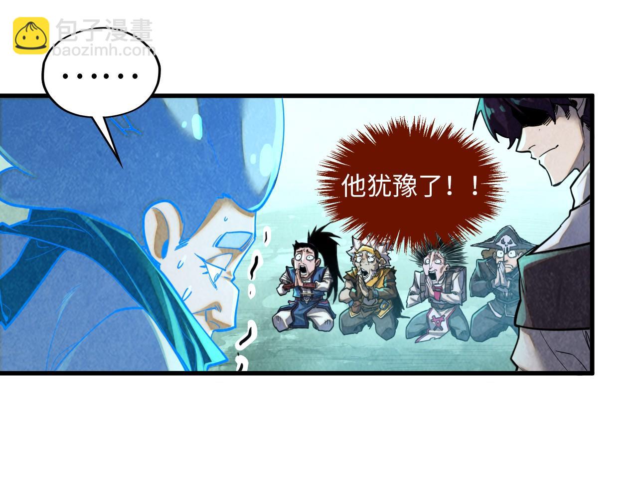 第386话 横跨星河20